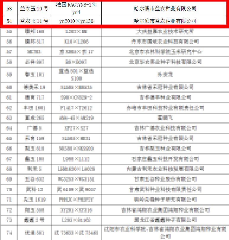 1546649150523044.png image.png