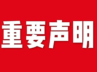 1696814423866579.jpg 禾源.jpg